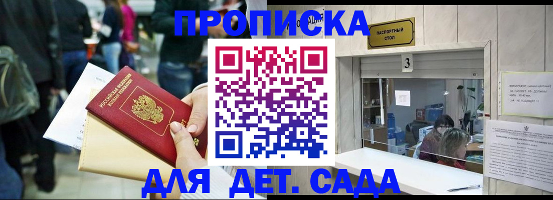 регистрация в Сарапуле